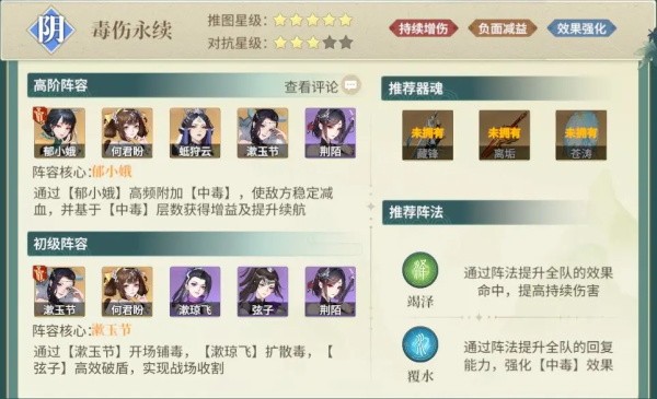 江湖如梦最新版