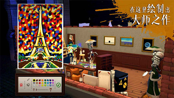饥饿派画家安卓版