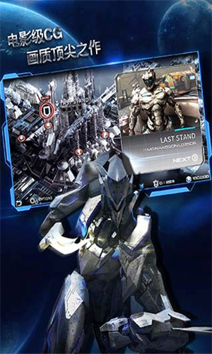 聚爆implosion手游