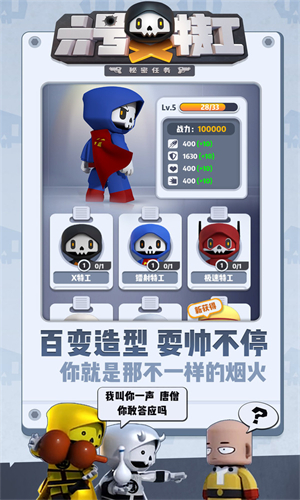 六号特工国际服