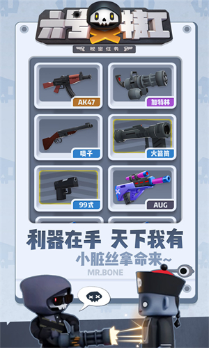 六号特工国际服