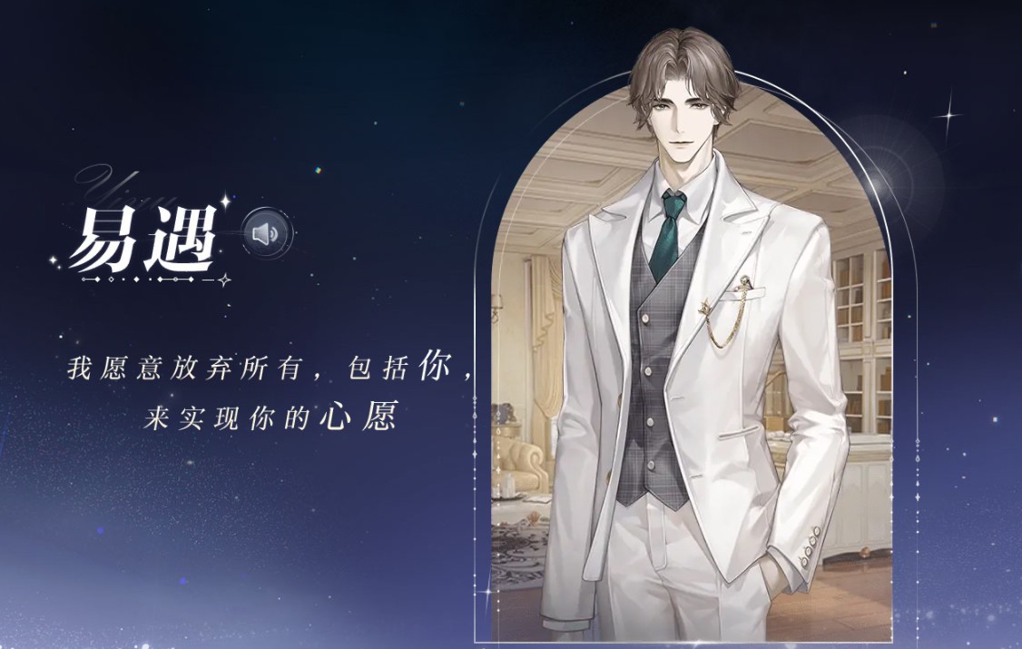 世界之外华为服