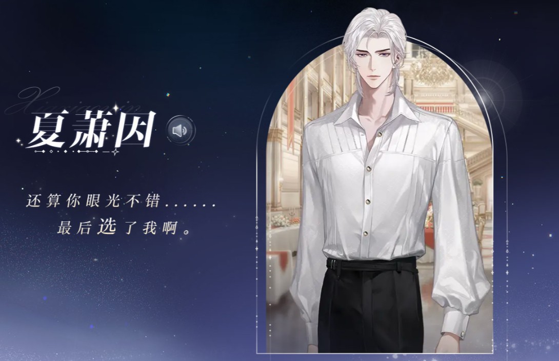 世界之外华为服