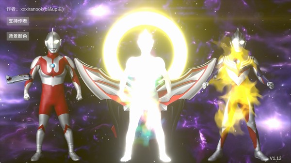 欧布圆环模拟器测试版