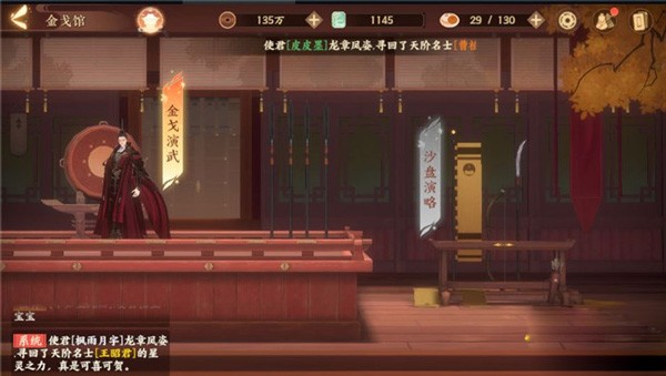 忘川风华录小米服