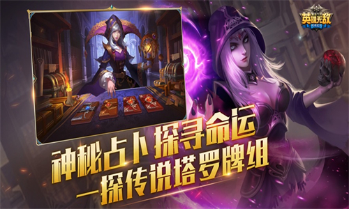 魔法门之英雄无敌战争纪元