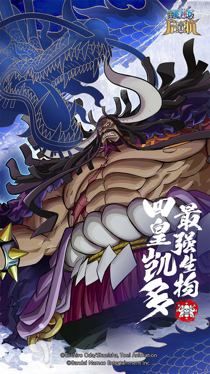 航海王启航3.0版本