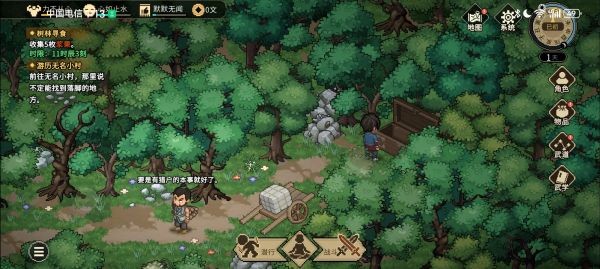 大侠立志传最新版