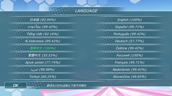 少女都市汉化版