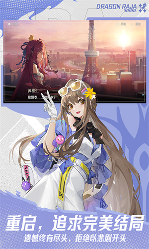 龙族卡塞尔之门官服