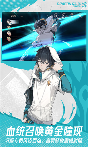 龙族卡塞尔之门官服