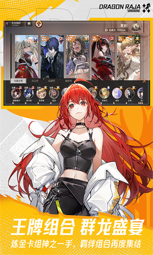 龙族卡塞尔之门官服