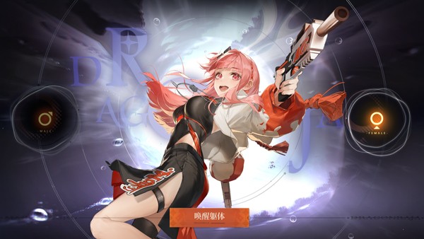 龙族卡塞尔之门官服