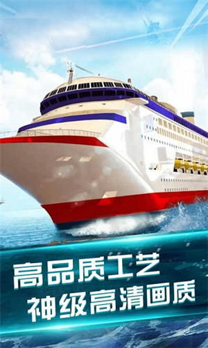 我的水世界求生国际服