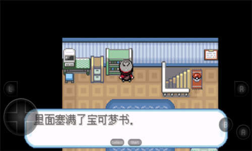 宝可梦剑盾手机版