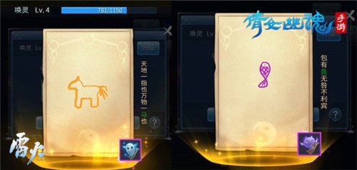 倩女幽魂手游华为版