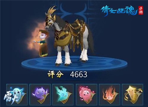 倩女幽魂手游华为版