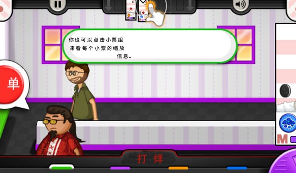 老爹冷饮店正版