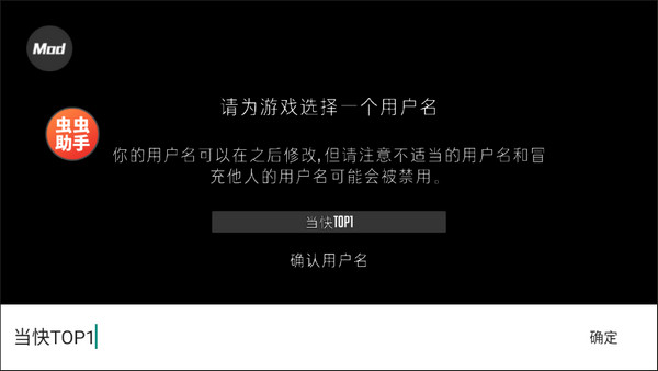 G沙盒仇恨中文版