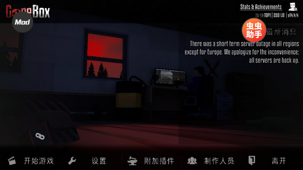 G沙盒仇恨中文版