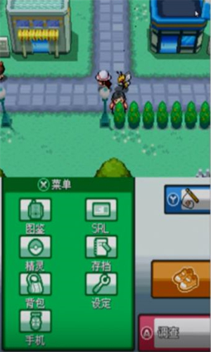 口袋妖怪起源心金小智版