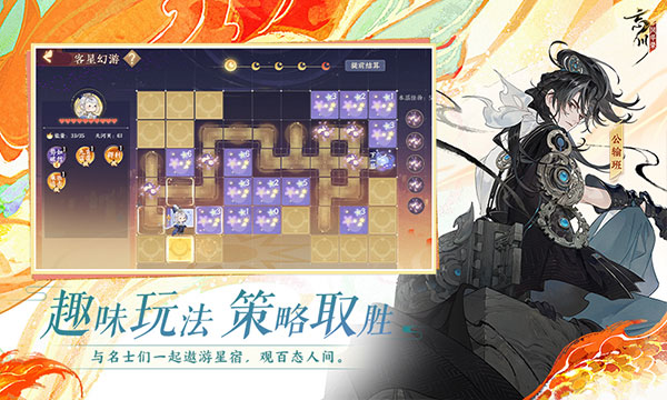 忘川风华录华为渠道服