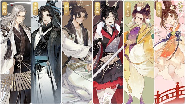 忘川风华录华为渠道服