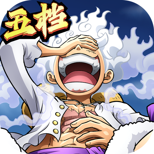 航海王启航3.0版本