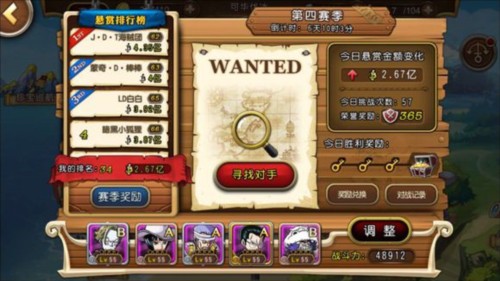 航海王启航3.0版本