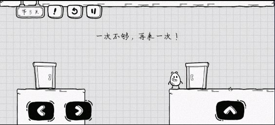 茶叶蛋大冒险免费版