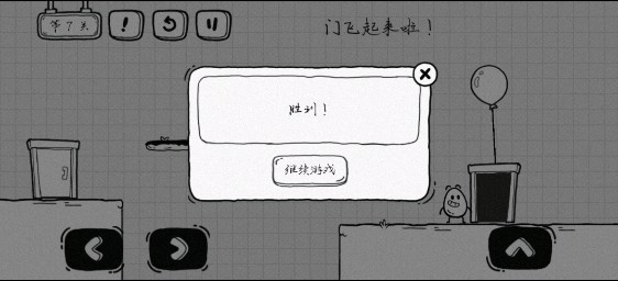 茶叶蛋大冒险免费版