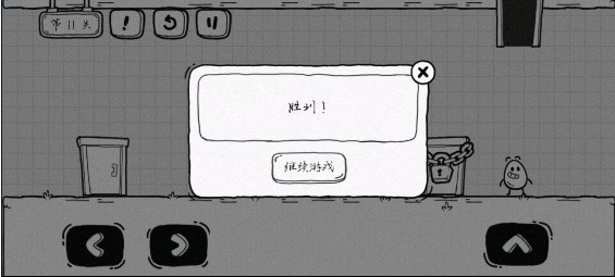 茶叶蛋大冒险免费版