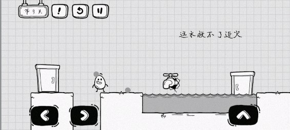 茶叶蛋大冒险免费版