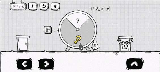 茶叶蛋大冒险免费版