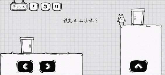 茶叶蛋大冒险免费版