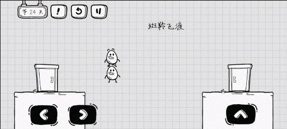 茶叶蛋大冒险免费版