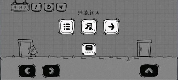 茶叶蛋大冒险免费版