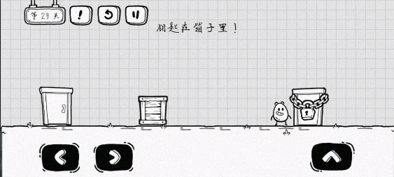 茶叶蛋大冒险免费版