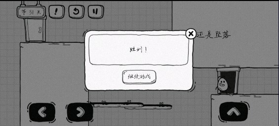 茶叶蛋大冒险免费版