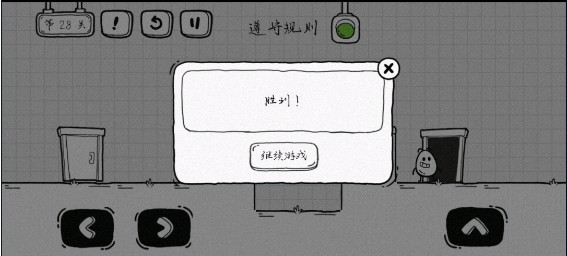 茶叶蛋大冒险免费版