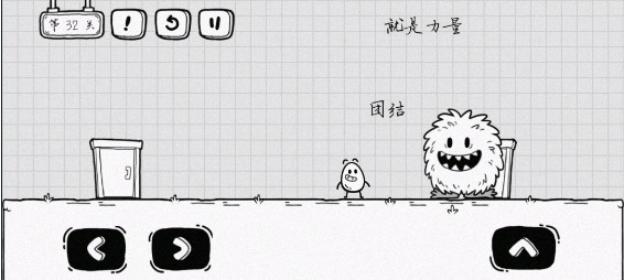 茶叶蛋大冒险免费版