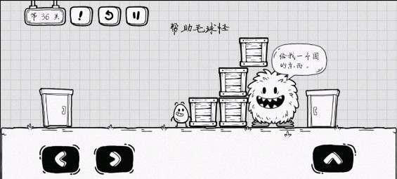 茶叶蛋大冒险免费版