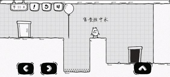 茶叶蛋大冒险免费版