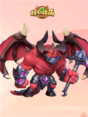 怪物联盟