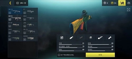 至高之战最新版