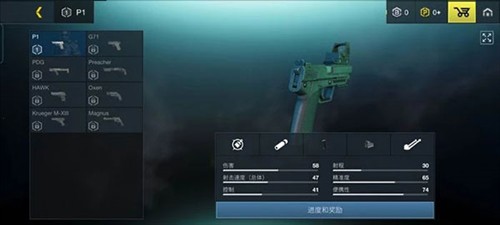 至高之战最新版