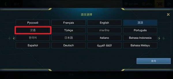 至高之战最新版