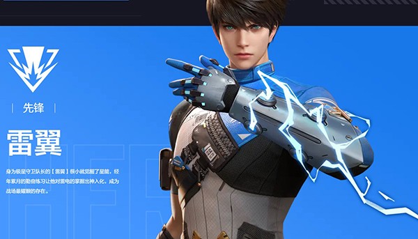 天启行动正式服