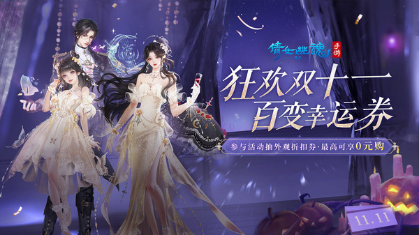 倩女幽魂手游华为版