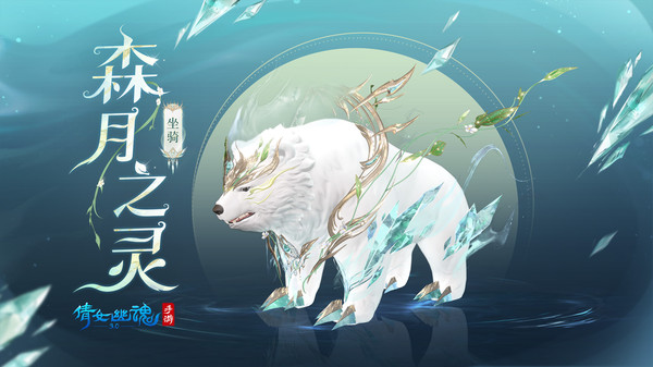 倩女幽魂手游华为版